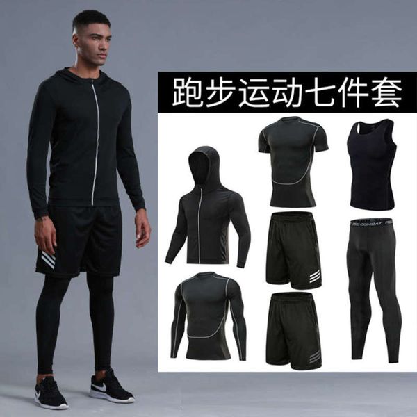 

7-piece suit new men's gym fitness quick dry running tights basketball clothing, Gray