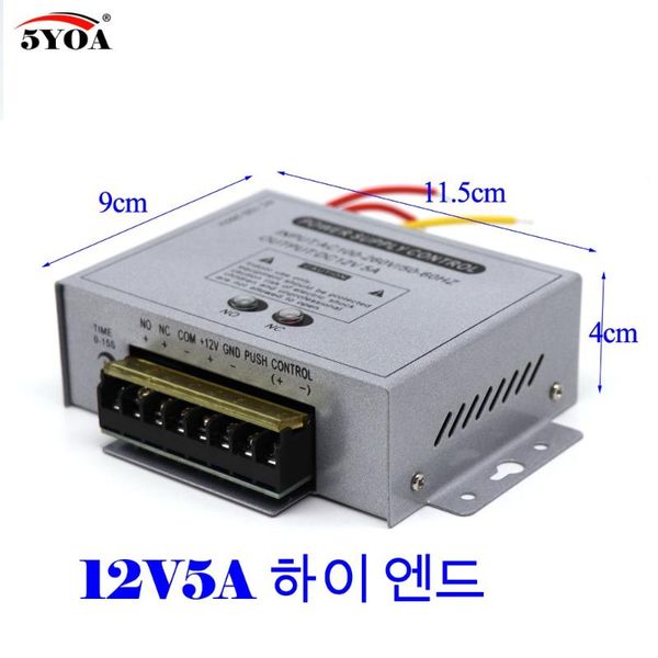 

dc 12v 3a 5a door access control system switch power supply 110~260v for rfid fingerprint access control machine device