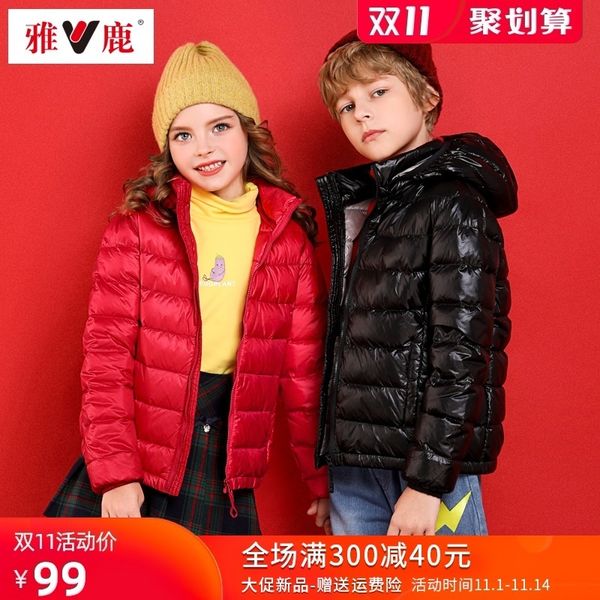 

yalu wear autumn winter new off season boys girls middle and old baby light warm coat children's down jacket, Blue;gray