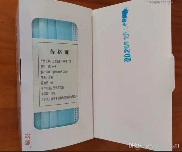 

disposable n chongshang stock 3 layers dustproof face mask facial protective cover masks 50factory/box