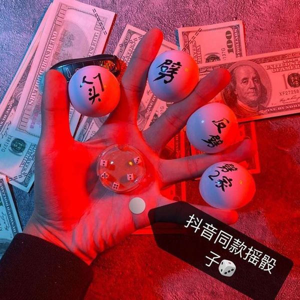 

tiktok, mobile phone shell, 11 sets of huawei p40 dice, anti shack vivox50pro, shake screen oppoa92s, color millet, red rice, k30,