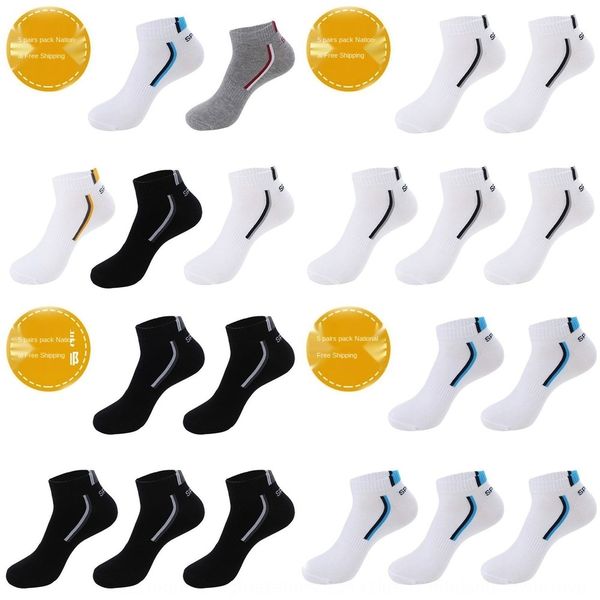 

men's boat ultra thin summer waist shallow socks and socks mouth men's deodorant low summer oyster cuqzo, Black