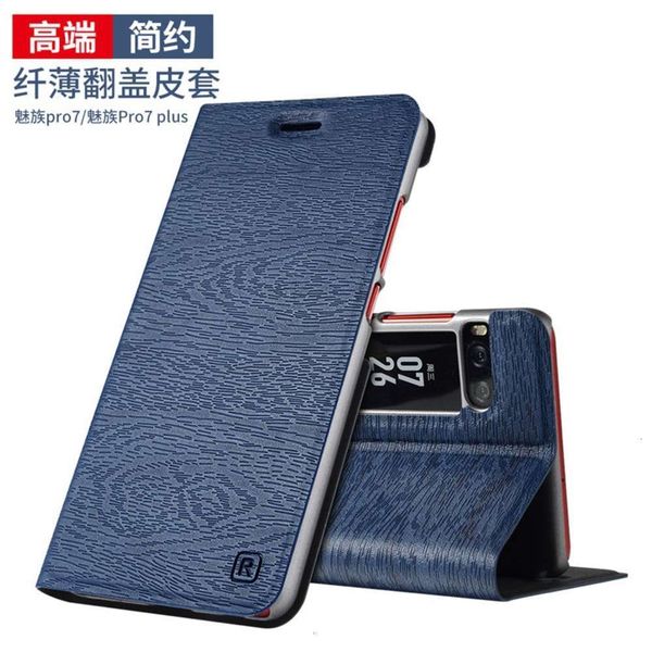 

qarnx meizu pro7 mobile phone case pro7plus flip type leather case personalized fall protection case frosted men's and women'slk