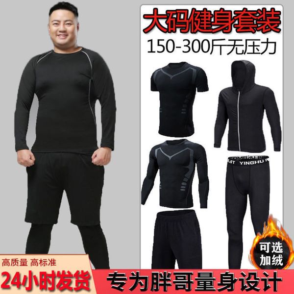 

for large fat size fitness suit men 200-300kg exercise fast drying tights running training clothes, Black;gray