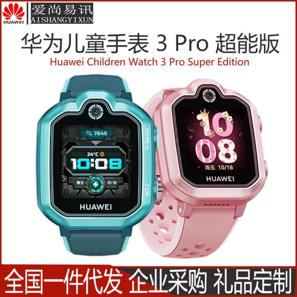 

it is suitable for huawei 3pro super power 4g all china netcom hd call smart children's watchjk