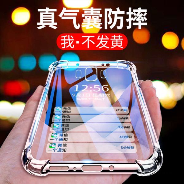 

1dwhuawei mate10 mobile phone 10pro silicone transparent soft case protective cover, all inclusive anti falling, personalized and creative