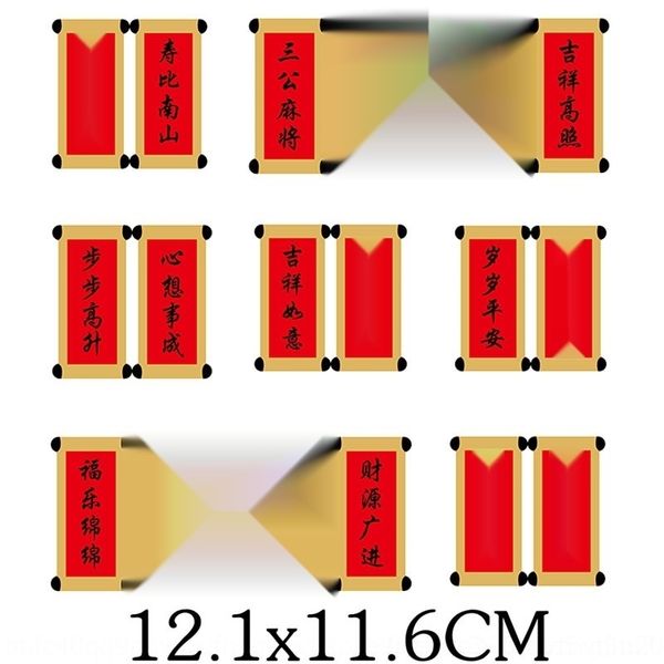 

lx98e cake decoration fu ru donghai shou bi nanshan baking creative cake cakecouplet card flag plug-in business booming phlv0 decoration