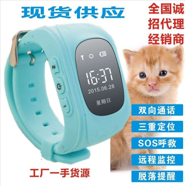 

mobile electronic gift oled screen q50 intelligent lbs gps positioning telephone watch for the elderly and childrenbgt