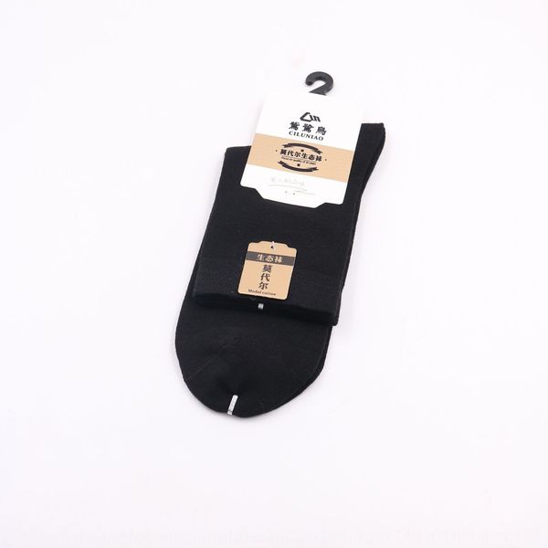 

men's autumn and winter solid color new mid-tube medium socks medium modal men's breathable casual mid-tube socks ypx5d, Black