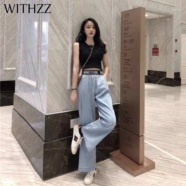 

withzz spring autumn denim wide-leg pants women's elastic waist high waist loose mopping pants straight vertical jeans1, Blue