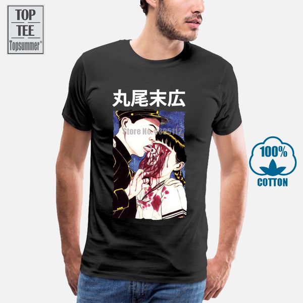 

suehiro maruo eye licking t shirts short sleeve sport hooded sweatshirt hoodie