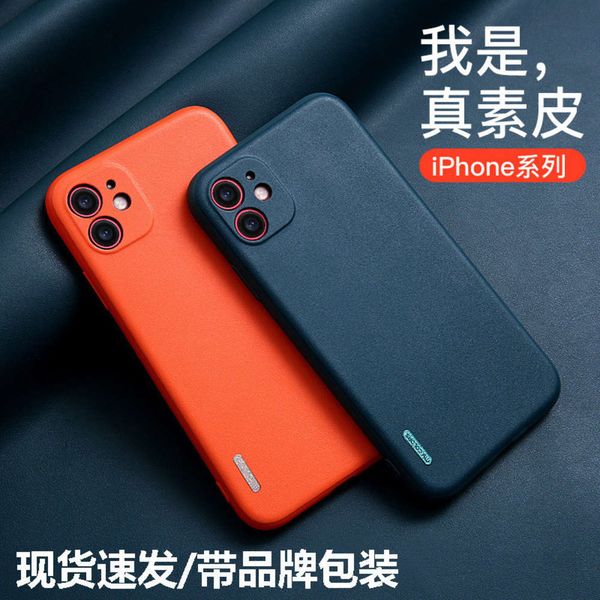 

mobile and thin plain leather 11promax7gxsmax7p6gse2xr mycolors11 light phone case