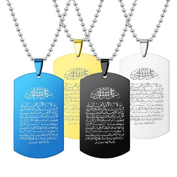 

simple titanium steel ayatul kursi pendant necklace chain quran muslim islamic islam, Silver