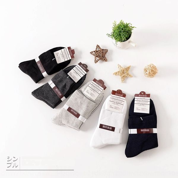 

spring and cotton autumn men's medium tube rib business socks breathable regular men's cotton socks lplop, Black