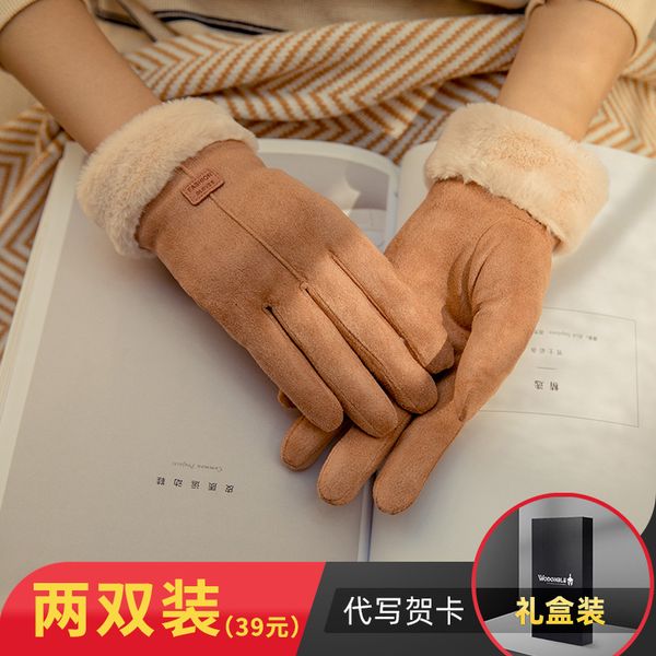 

women winter korean version of versatile suede touch screen with plush, and warm cycling gloves, Blue;gray