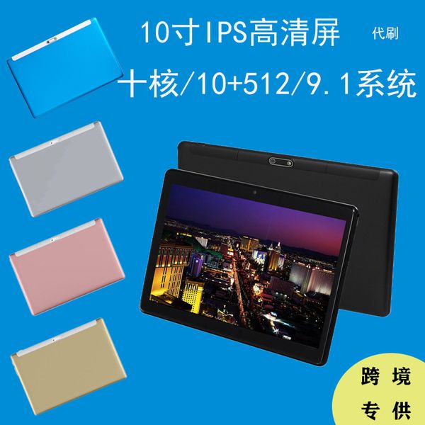 

cross-border new 10.1-inch tablet computer factory direct sales surface ips full hd screen 1 16g currently available wholesale