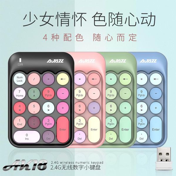

keyboard mouse combos ajazz ak18 wireless numeric 2.4g chocolate key cap pbt financial for mini