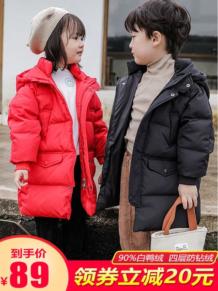 

down jacket, girls' and long style, boys' knee length, middle school children's baby 2020 will be more foreign, Blue;gray