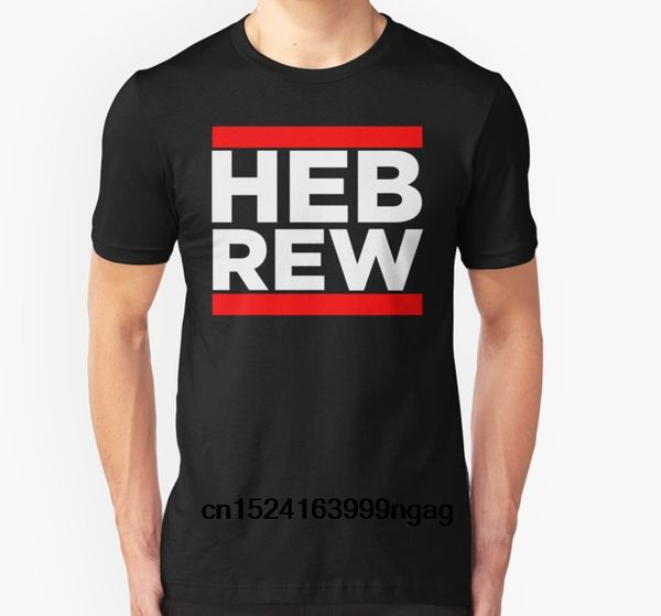 

мода прохладный дизайнеров мужчины смешной hebrew 2 customized печатные hoodie т рубашки фуфайки