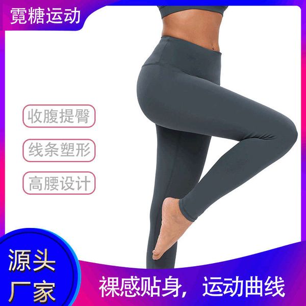 

nine point running tight peach fitness hip lifting high waist yoga pants, Gray