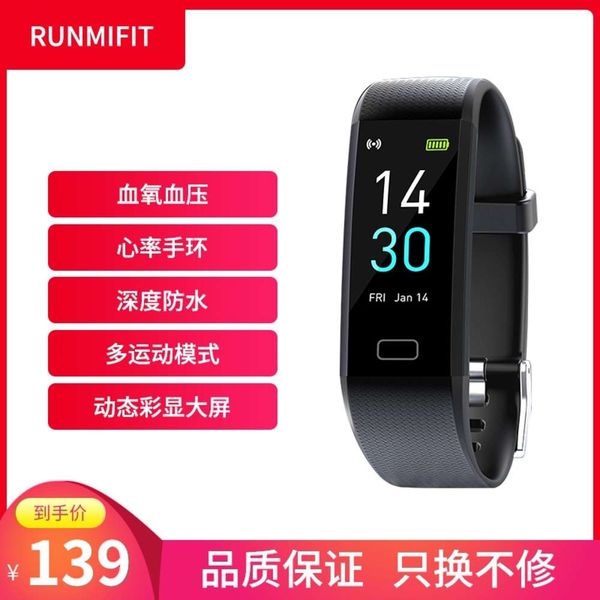 

new blood prsure measurement multifunctional heart rate monitoring intelligent health bracelet for men and women