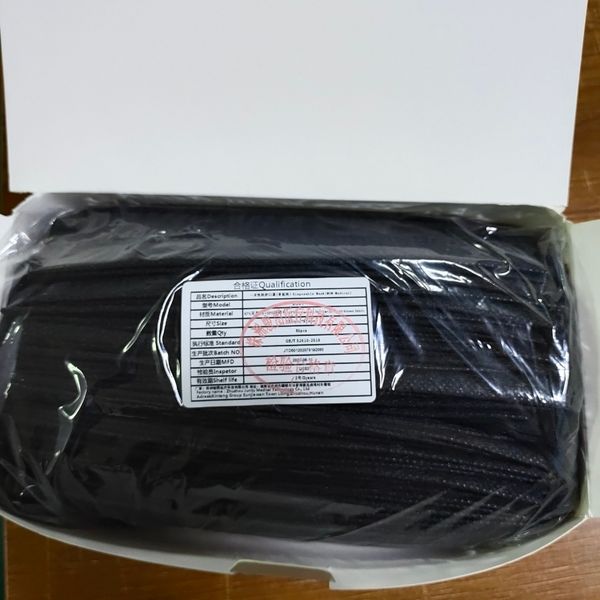

2021 latest mask face non in 3 disposable stock black woven 4 ply new