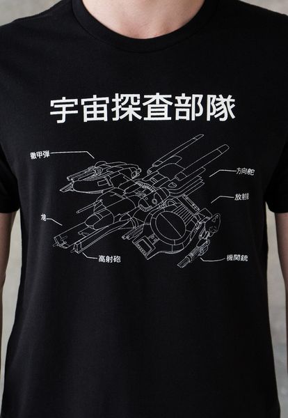 

2019 cool japanese t shirt spaceship sci fi geek tokyo japan kanji anime manga men's tee tee sport hooded sweatshirt hoodie
