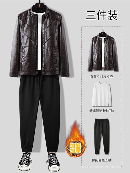

soft imitation leather autumn and winter plush jacket three piece men's warm suit, Black;brown