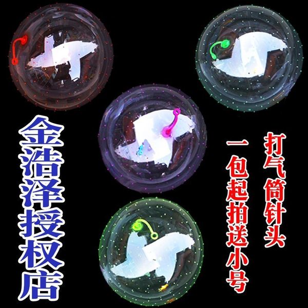 

jin haoze clapping wave elastic inflatable billiard transparent hand clap decompression vent ball children play