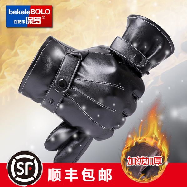 

men' plush and thick warm touch screen leather gloves in winter, Blue;gray