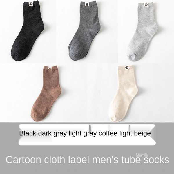 

socks men's medium tube new style deodorantsweat absorbin socks socksg and breathable men's leisure stockings in autumn and winter, Black