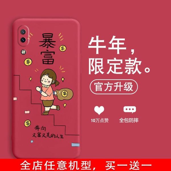 

32021 new year's year of the ox vivox23 mobile phone case women's fall proof bag liquid silicone x23 magic color version net red t