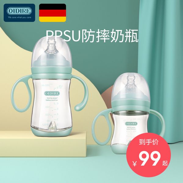 

large diameter silicone baby bottle