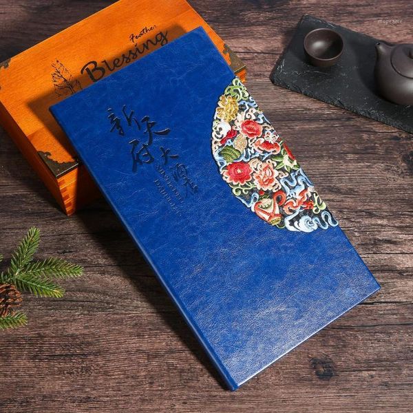 

book cover menu making cover1