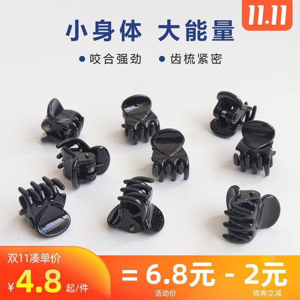 

zhou dongyu's same accessories black hairpin mini grab bangs clip small hair claw
