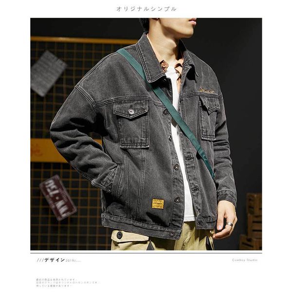 

cowboy coat baggy jacket handsome sunny boy clothes and fashion spring and autumn y2021 new japanese stle teenager long sleeve pure color, Black;brown