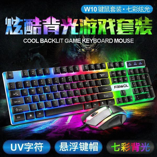 

wrangler shining mouse suit home desklapcomputer wired keyboard1