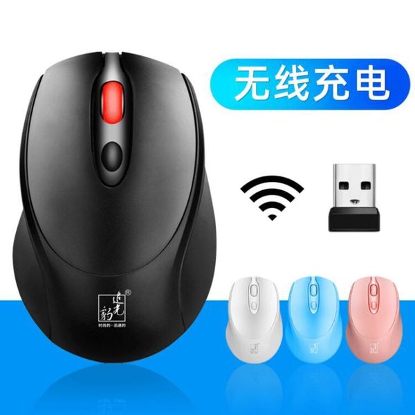 

zhuoguang leopard 361 rechargeable wirels 1notebook dkmobile phone tablet home office game mouse