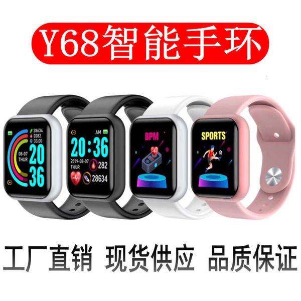 

y68 smart heart rate blood prsure oxygen monitoring step msage reminder d20 exercise br