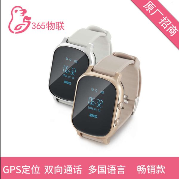 

t58 children's student smart plug in card russian english elderly telephone