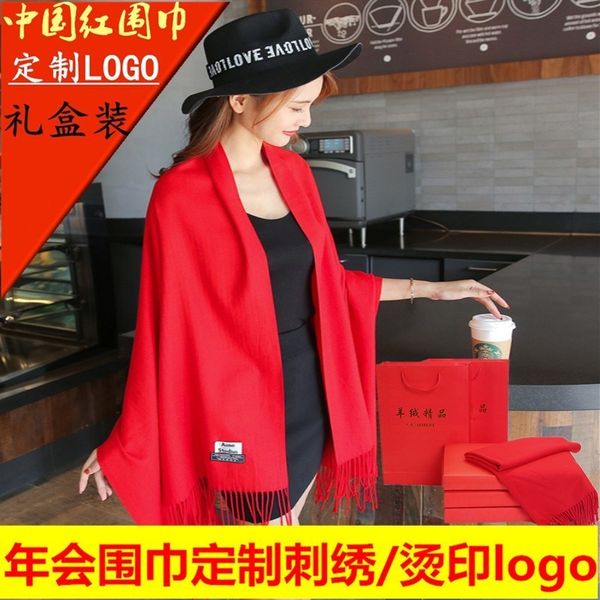 

annual meeting of embroidery and printing of chinese red scarves, Blue;gray