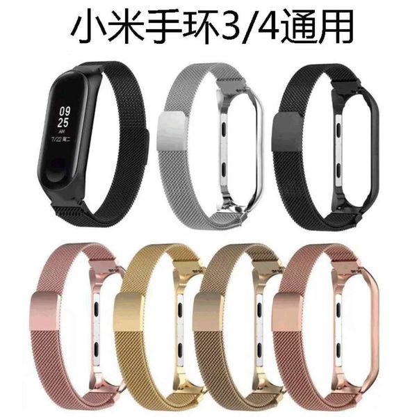 

suitable for bracelet 3 milan magnetic metal strap mi band 4bgt