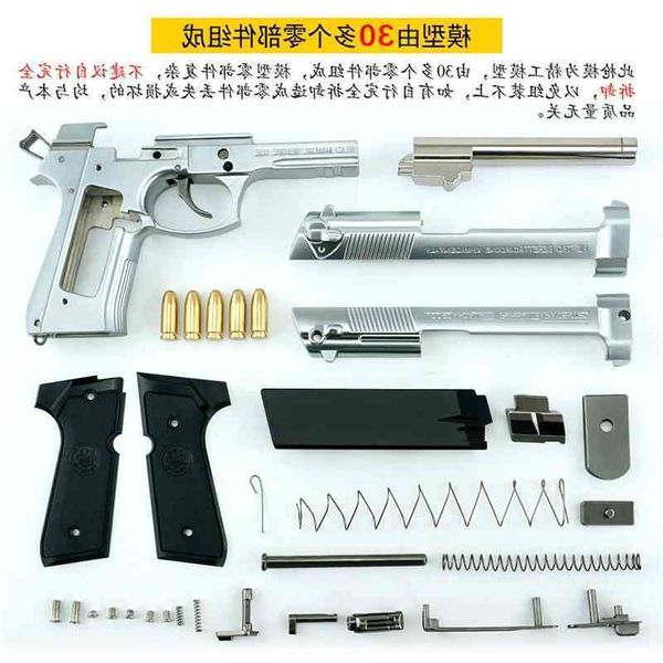

581: 2.05 beretta m92a1 metal gun model toy simulation alloy throwing shell disassembly hand grab can not be fired
