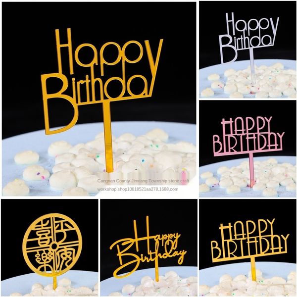 

32ezo cake decoration arrangement national flag cake flagwith flaghappy baking decoration party baking card new acrylic mirror card y1lzb