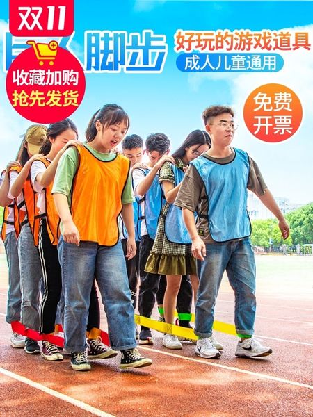 

building giant footstep outdoor training equipment fun games annual meeting indoor team game props