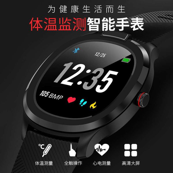 

new body temperature detection t01 heart rate prsure ecg blood oxygen multi movement mode reminder smart watchbgt