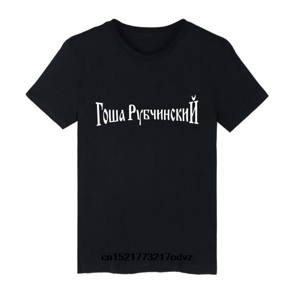 

men t shirt quote tshirt for gosha-rubchinskiy hip hop t-shirt novelty tshirt women sport hooded sweatshirt hoodie