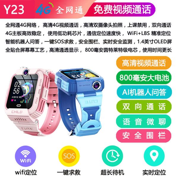 

children's telephone watch intelligent 4g all network communication multifunctional robot waterproof positioning