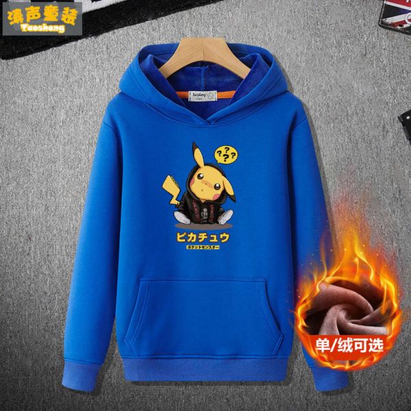 

with fat boy's autumn winter plush sweater and thickened children's wear, Black