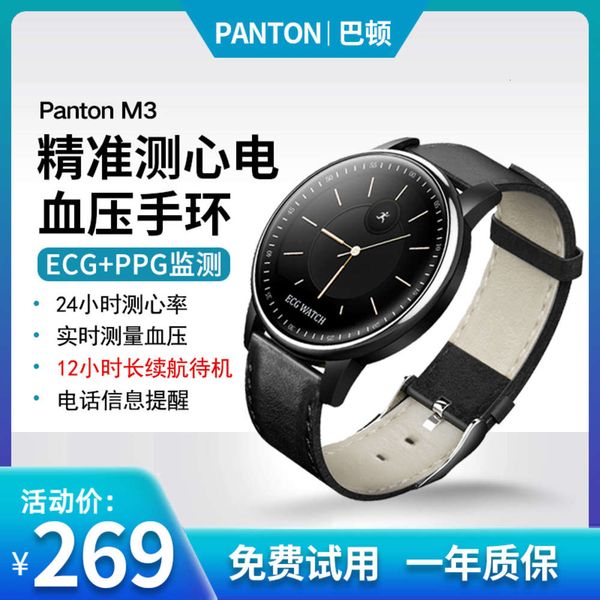 

new upgrade button m3 smart watch heart rate blood prsure ecg exercise meter step care for the elderly grade multifunctional bracelet oppo
